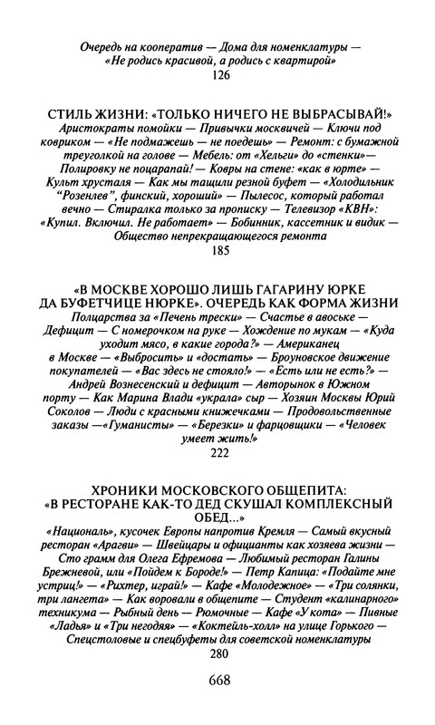 p0703