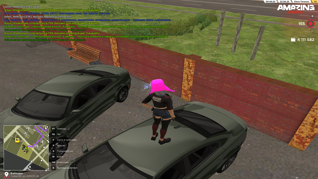 Снимок экрана (353)