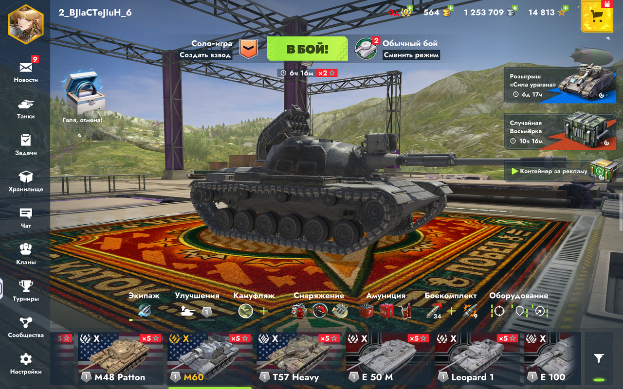 Screenshot 20260313 014319