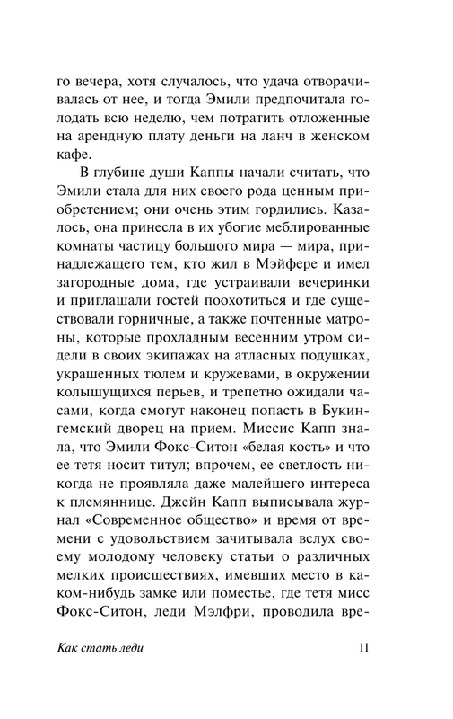 ASE000000000878076-11