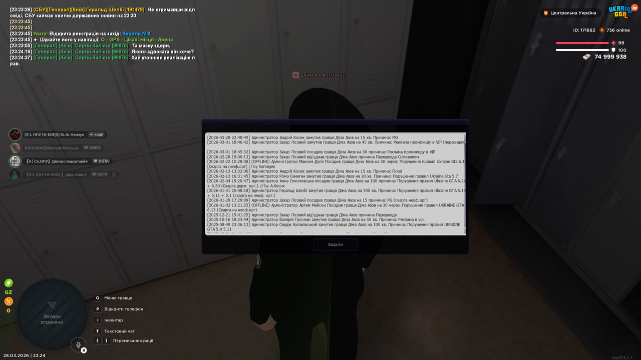 bandicam 2026 03 28 23 24 41 500