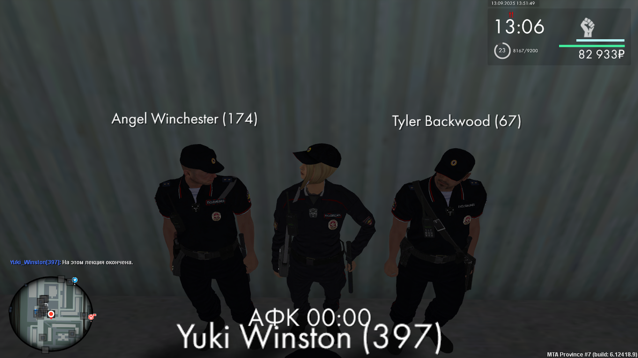 mta-screen_2025-09-13_21-51-47