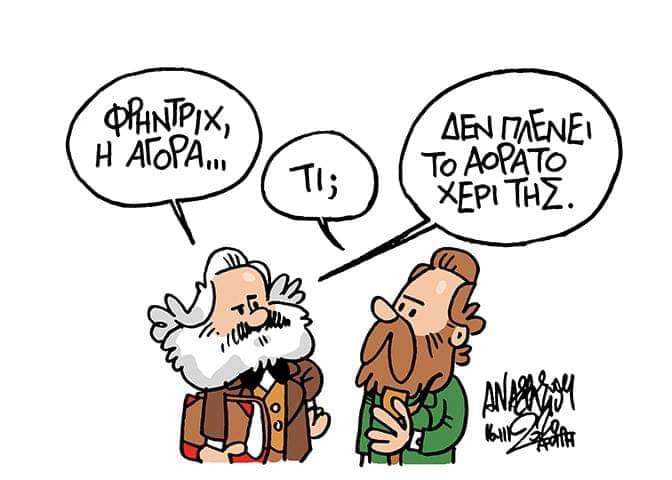 Εικόνα