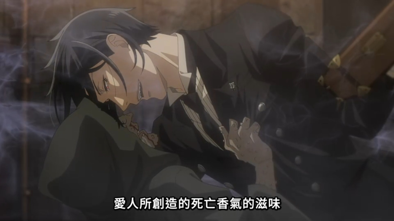 黑執事 綠之魔女篇 第八話 7 善後 5