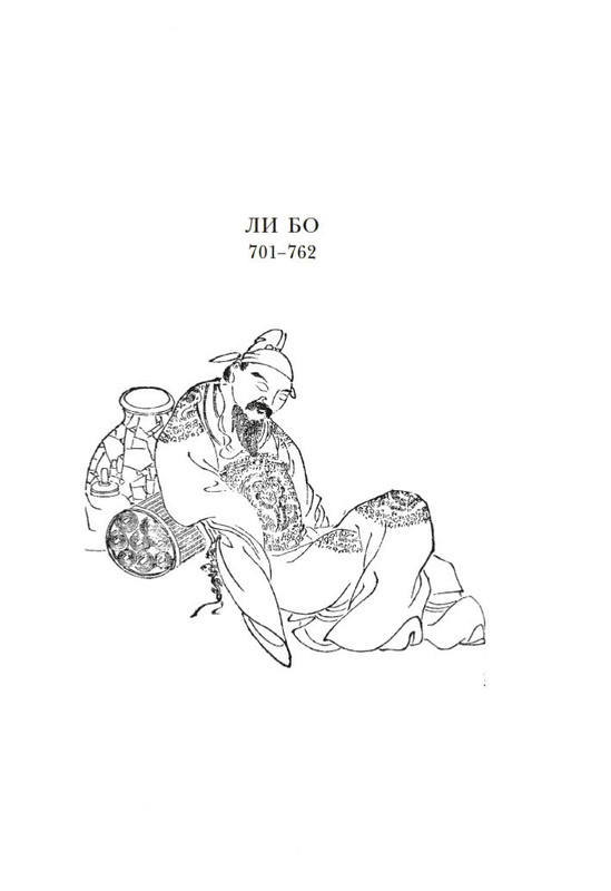 2-page-0003
