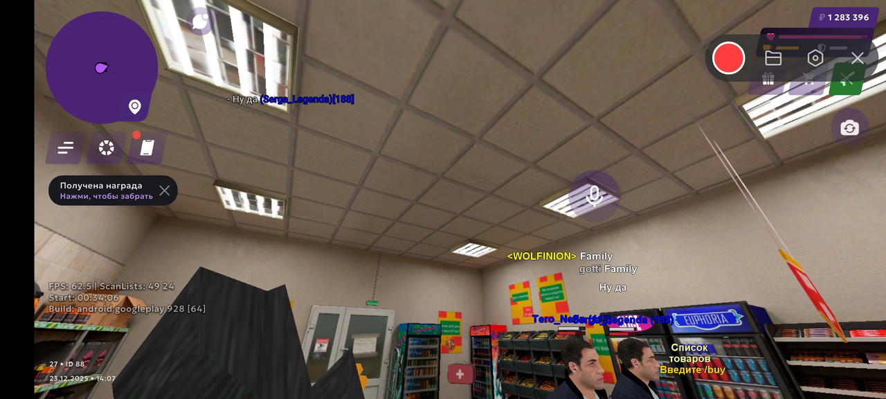 Screenshot 2025 12 23 16 07 05 451 com jekmant matrplauncher