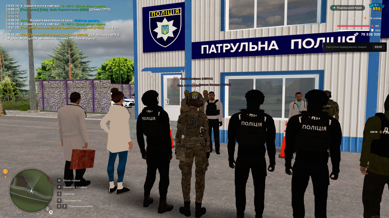 Знімок екрана 2026 05 18 165834