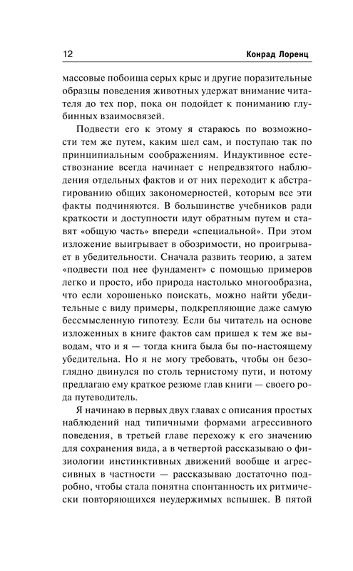 ASE000000000827707-12