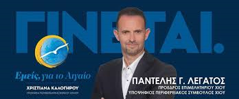 Π. ΛΕΓΑΤΟΣ. Ο ΕΚΠΡΟΣΩΠΟΣ ΤΩΝ ΕΠΑΓΓΕΛΜΑΤΙΩΝ ΣΤΗΝ ΠΕΡΙΦΕΡΕΙΑ 