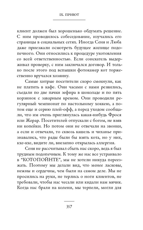 2018-324-365-page-0035