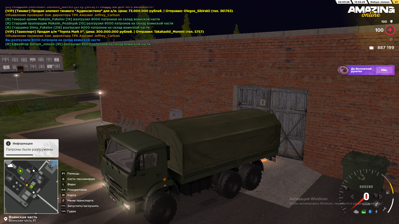 Снимок экрана (31)