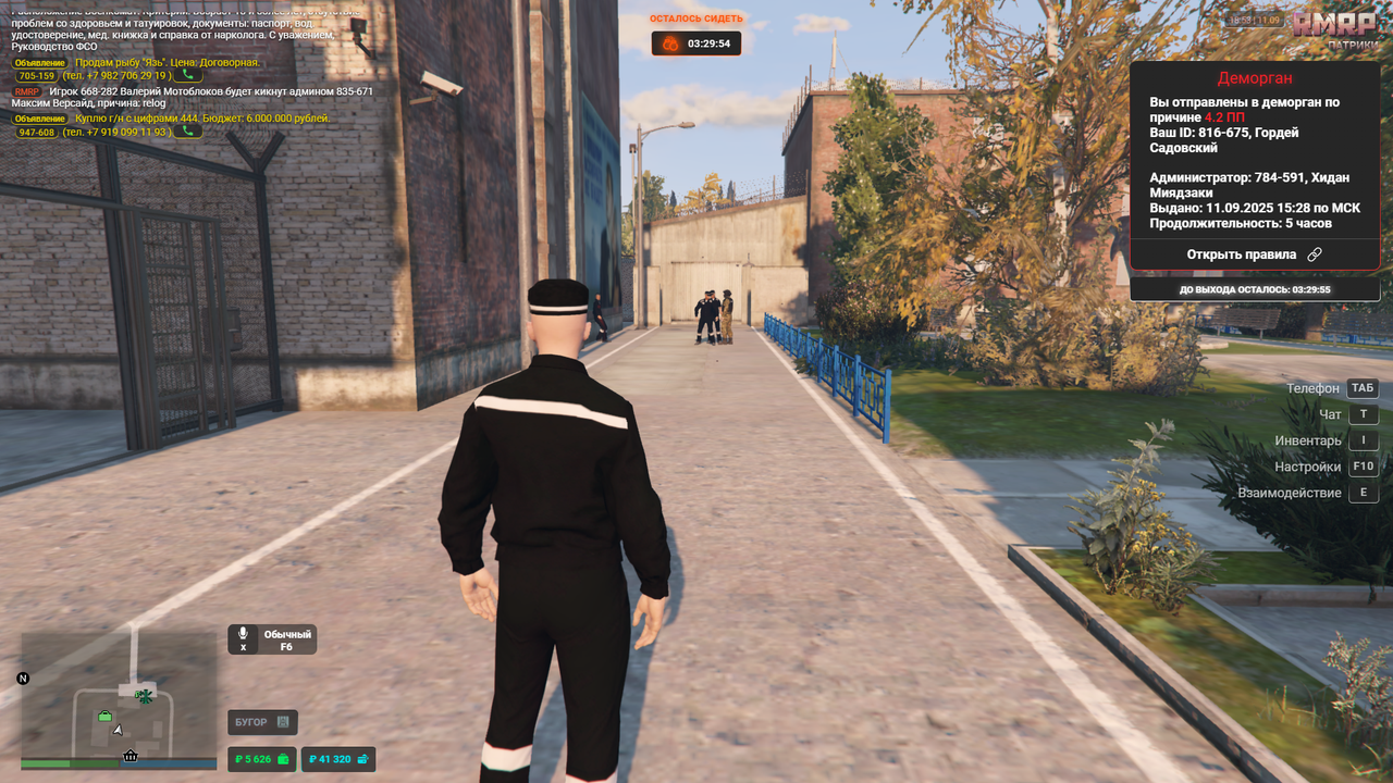 Grand Theft Auto V Screenshot 2025.09.11 - 18.54.00.34