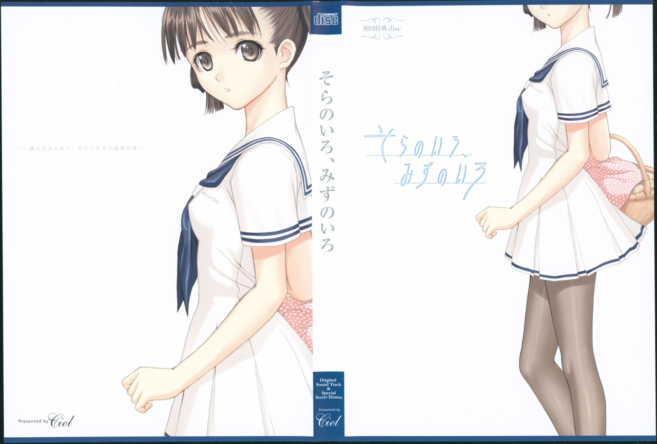Cover-Sora-Misu.jpg
