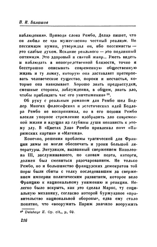 p0225