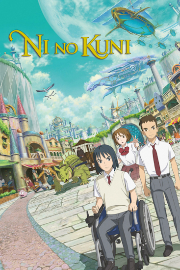 Ni-No-Kuni.jpg