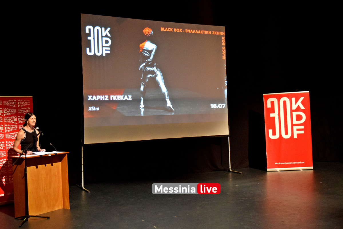 30DSC_1663