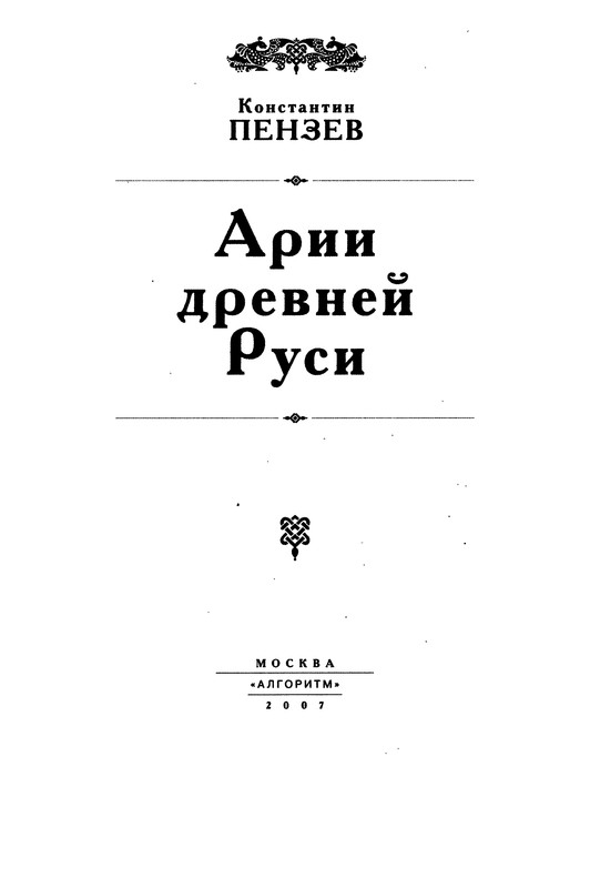 p0003