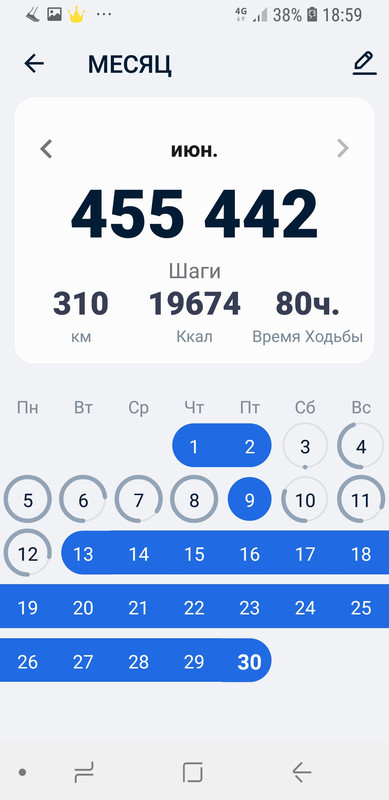 Screenshot_20230630-190000_Pedometer - Step Counter