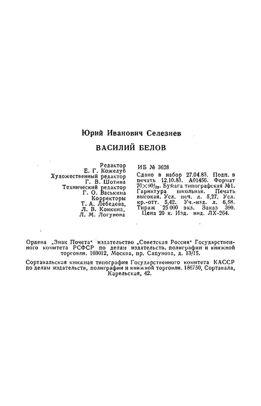 p0019