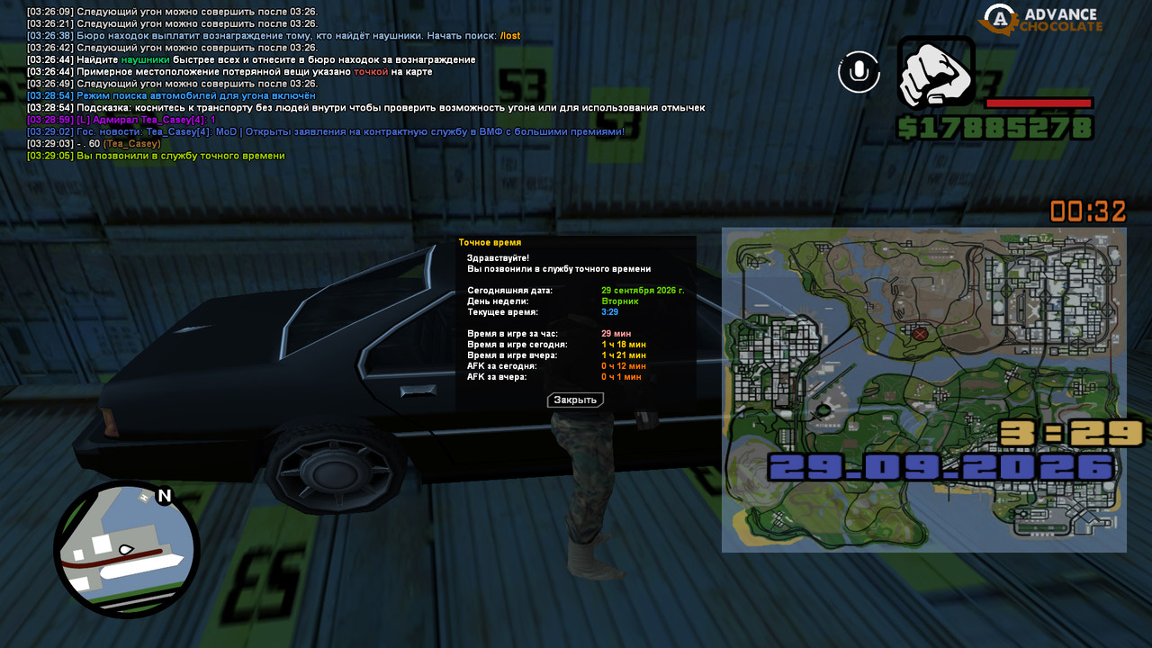 screenshot 2026 09 29 03 29 06 119