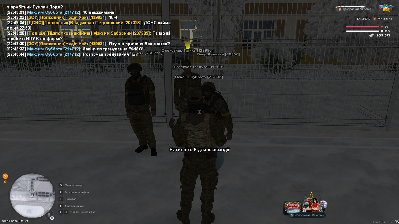 mta screen 2026 01 08 22 43 45