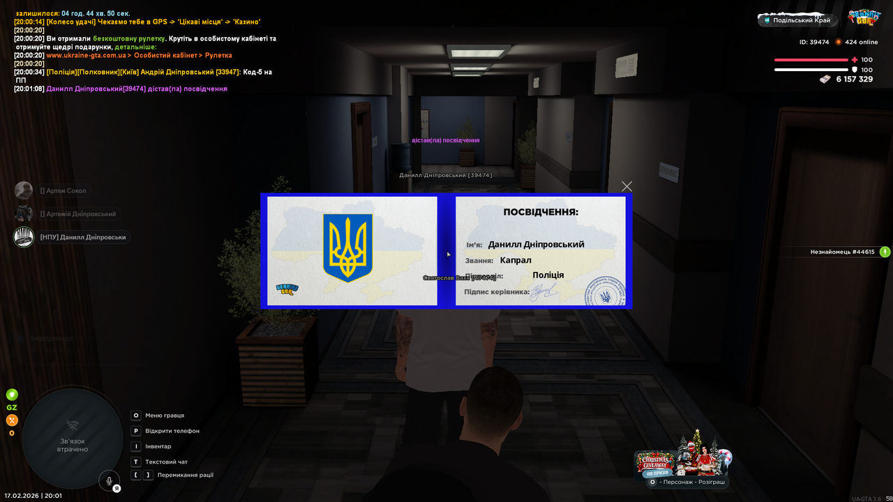 Знімок екрана (200)