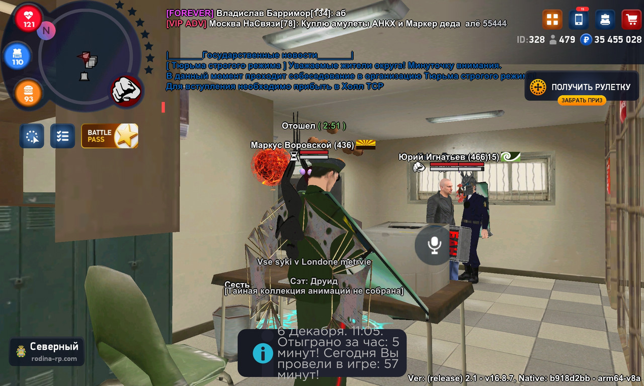 Screenshot 2025 12 06 10 05 25 972 com rodina21 game