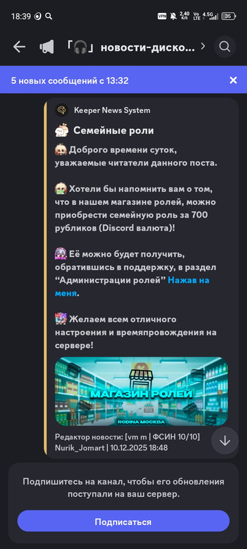 Screenshot 20251214 183937
