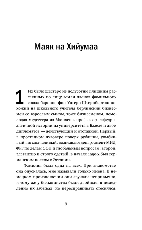 ASE000000000842237-09