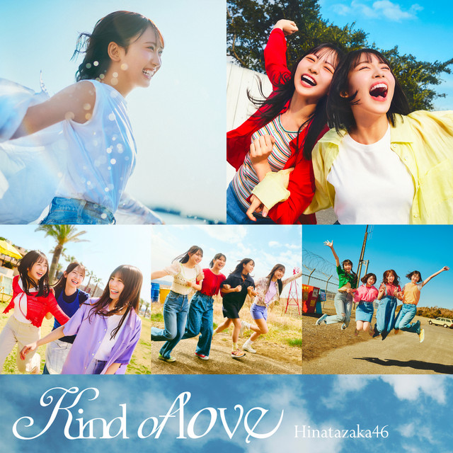 [Album] Kind of love (Special Edition) (2026.05.20/Flac/RAR)