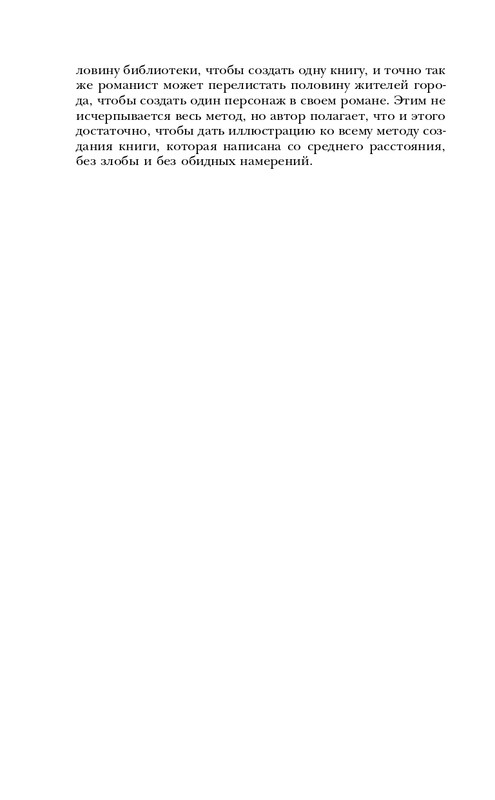 ITD000000000927987-page-0010