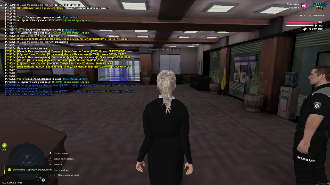 mta-screen_2025-09-19_17-53-33