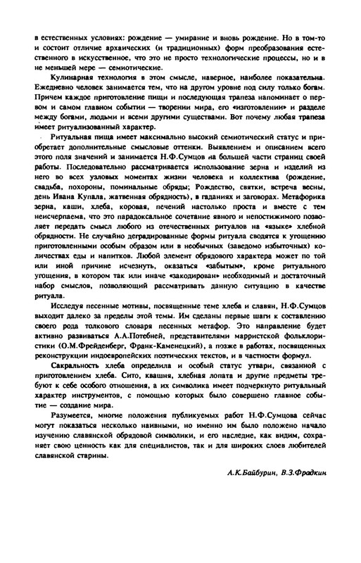 p0279