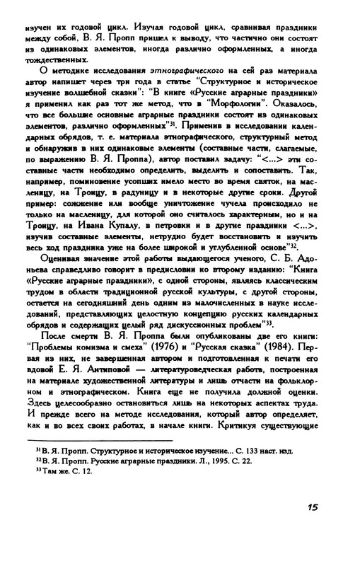 p0015