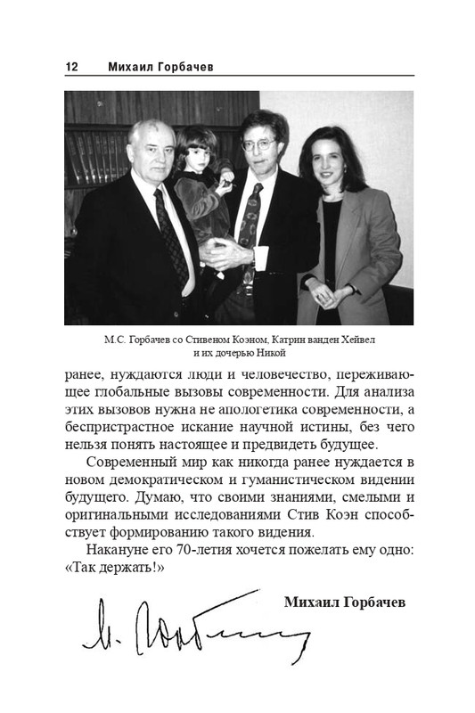 2008-page-0012