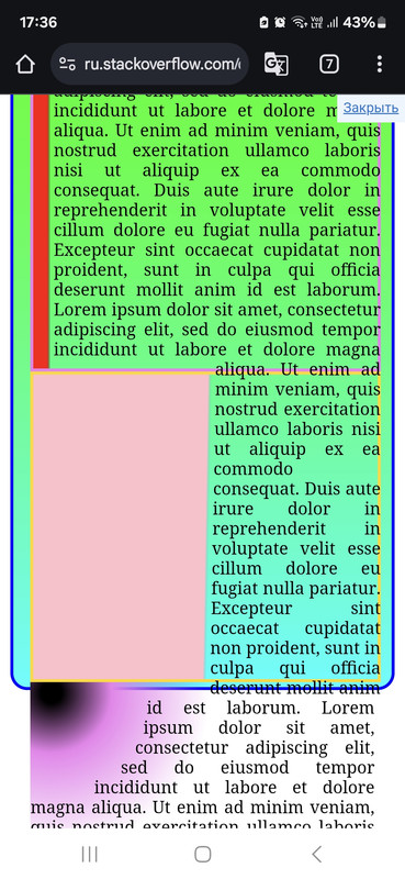 Screenshot_20250209_173610_Chrome