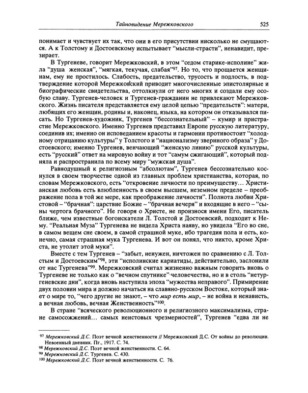p0526
