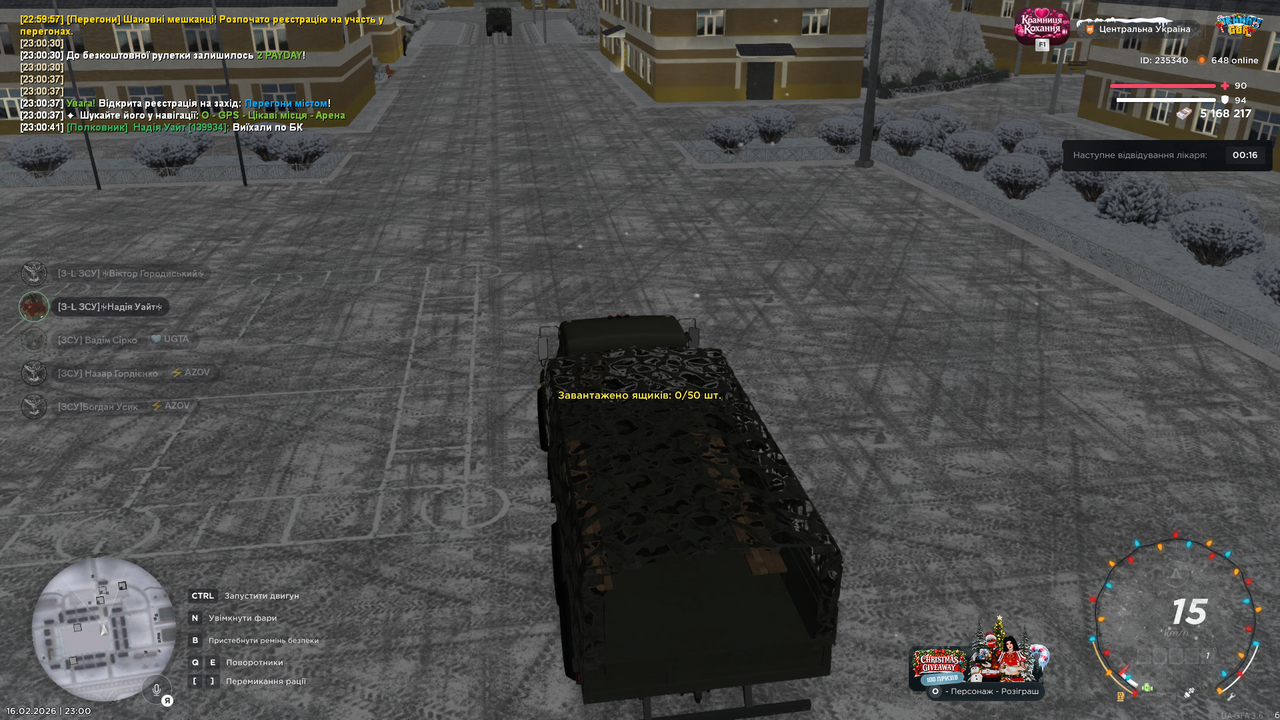 Знімок екрана (1528)