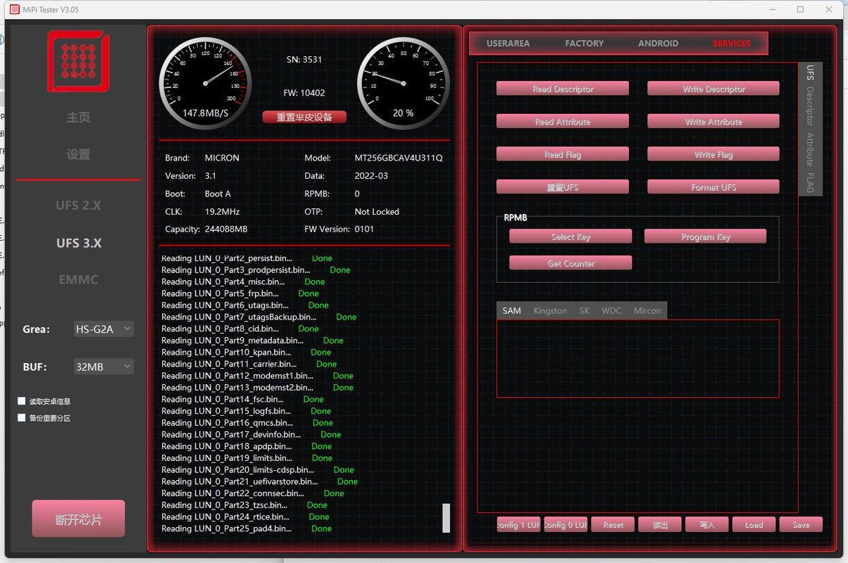 Mi-Pi-Tester-i-CFriend-GEAR2-By-Gsm-Boss-8.jpg