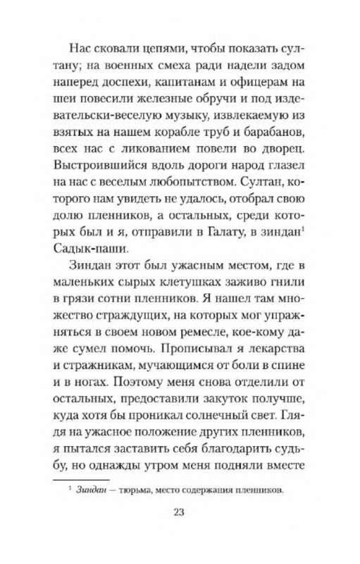 p0013