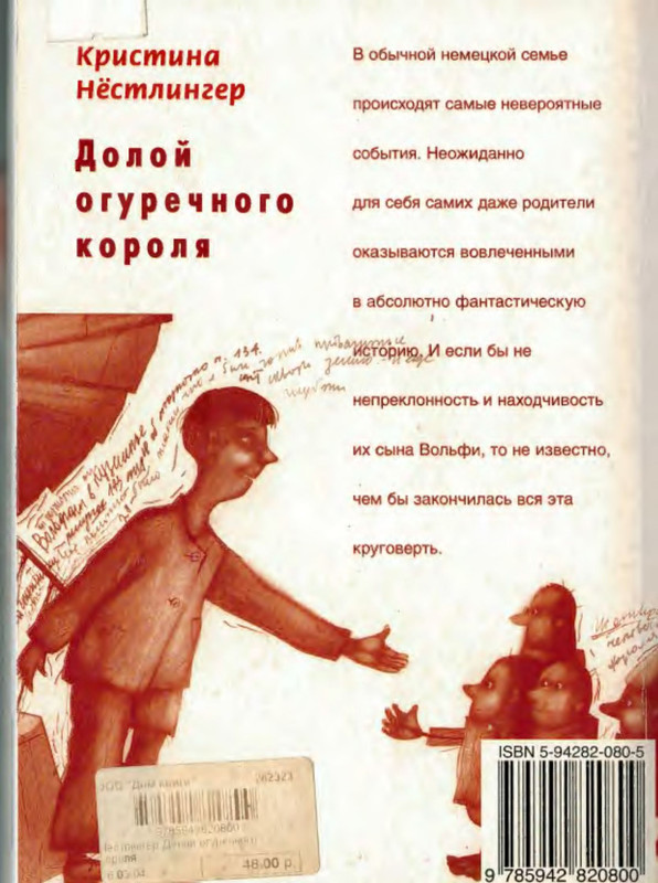2-p0024