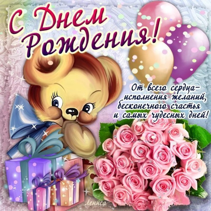 детские