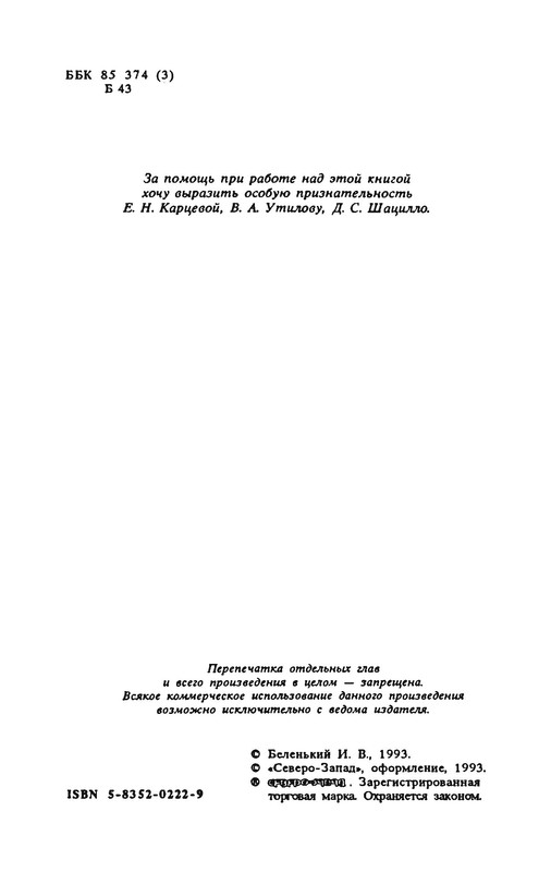p0006