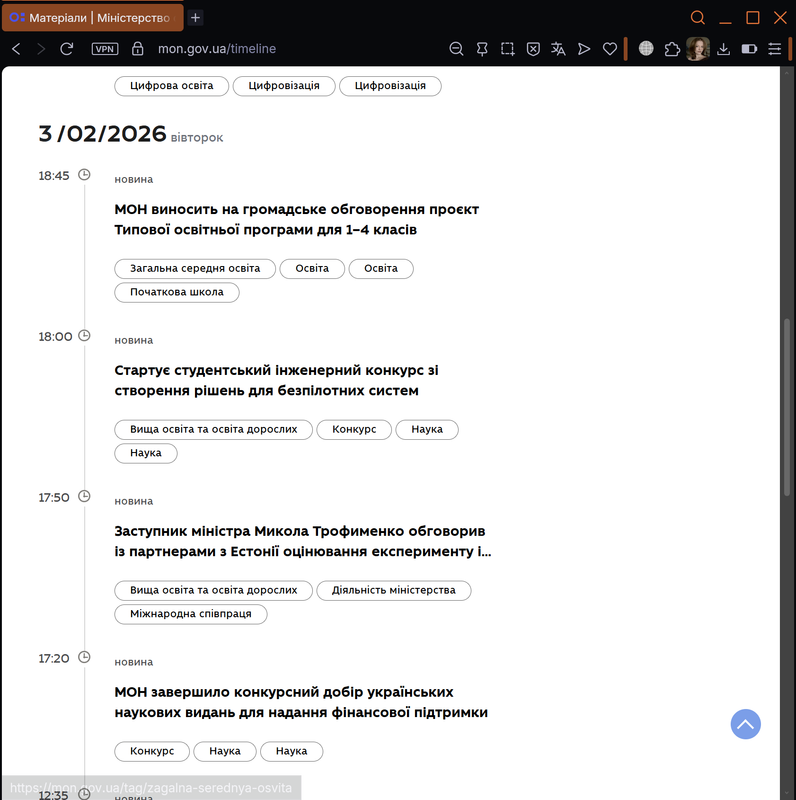 изображение 2026 02 05 140625503