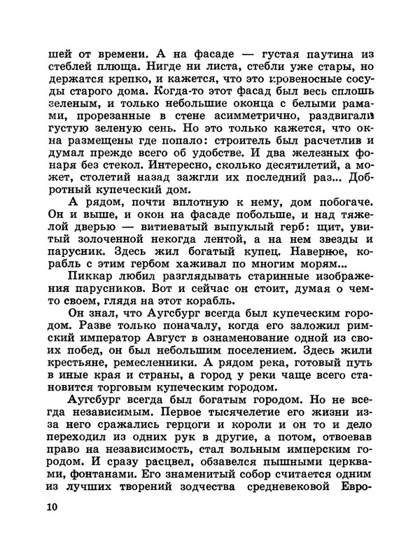 p0011