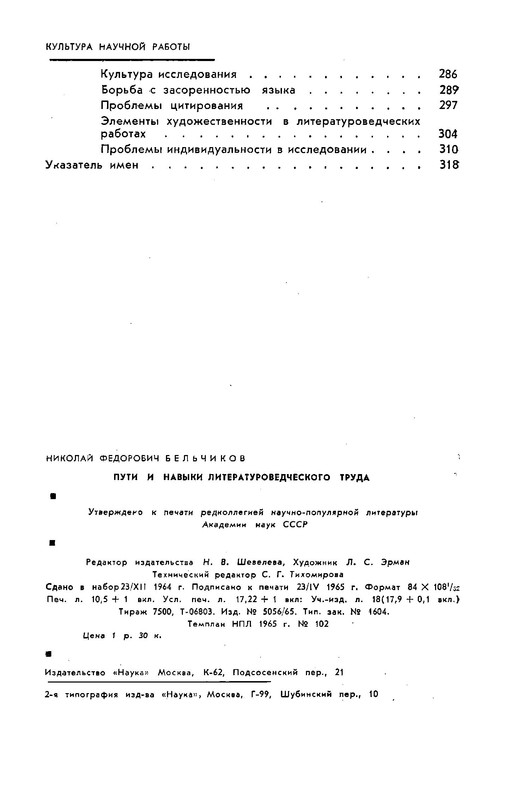 p0028