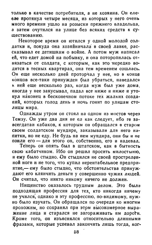 p0019