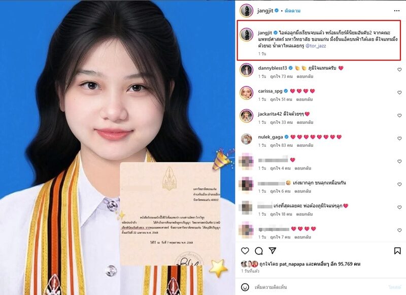 jangjazztorduaghter95682