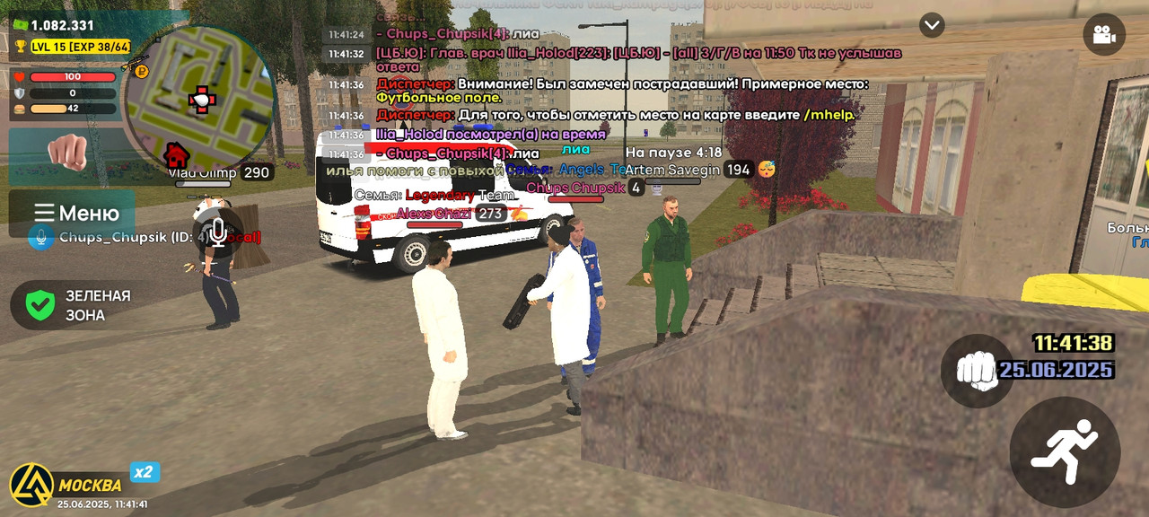 Screenshot_2025-06-25-11-41-43-009_com.liverussia.cr