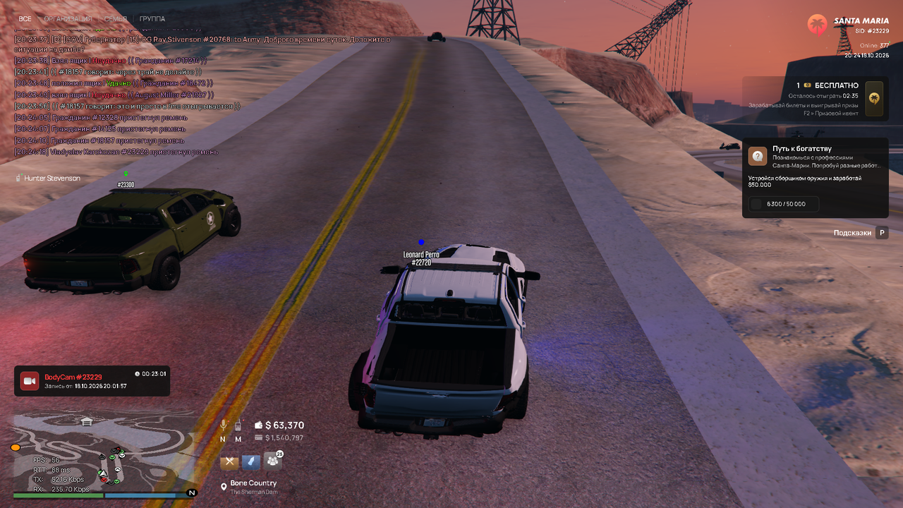 Grand Theft Auto V Screenshot 2026 10 18 20 24 56 40